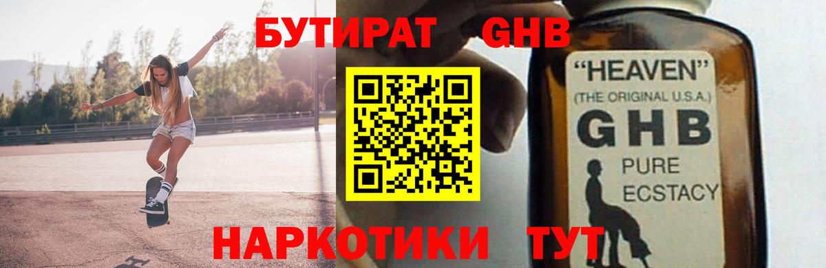 Cocaine  A-PVP СК   Долгопрудный  Вход с VPN  ЭКСТАЗИ  Гашиш  Мефедрон кристаллы  Амфетамин   МАРИХУАНА 