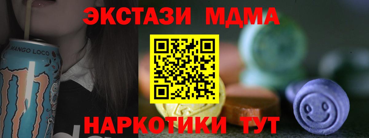 где можно купить наркотик  Вход с VPN  Долгопрудный  Экстази 250 мг  ОМГ ОМГ tor  Экстази таблы 