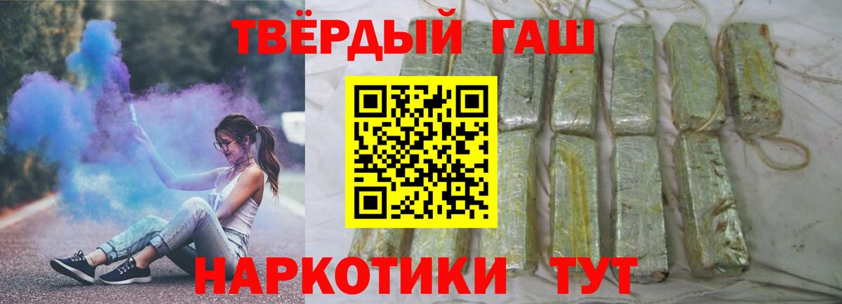 Гашиш гарик  Вход с VPN  ГАШ гарик  Долгопрудный 