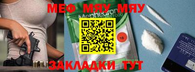 прущие грибы Заводоуковск