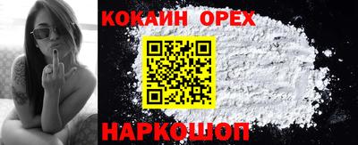альфа пвп VHQ Жуковский