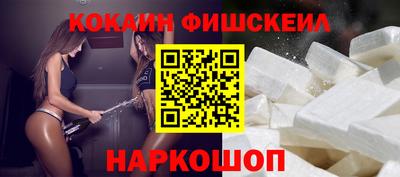 марки nbome Ипатово