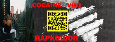синтетический гашиш Ирбит