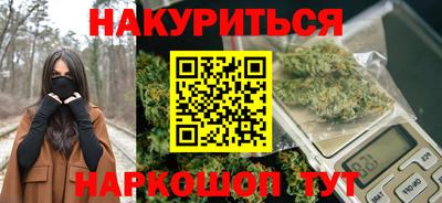 марихуана Изобильный