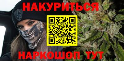 каннабис Заволжье