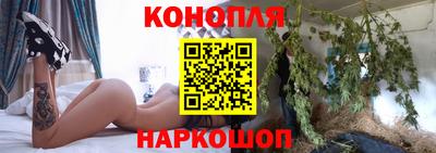 каннабис Заволжье