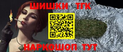 каннабис Заволжье