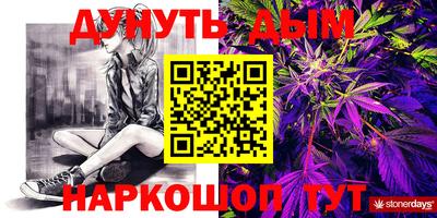 альфа пвп VHQ Жуковский