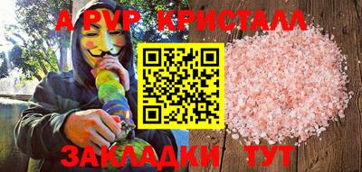 марки nbome Ипатово