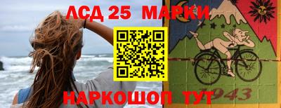 марки nbome Ипатово