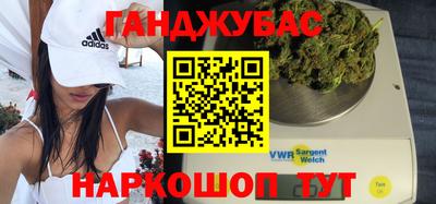 каннабис Заволжье