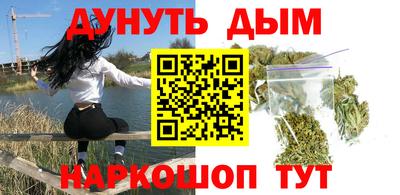марки nbome Ипатово