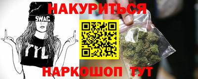 марихуана Изобильный