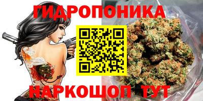 марки nbome Ипатово