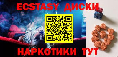 прущие грибы Заводоуковск
