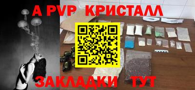 марки nbome Ипатово