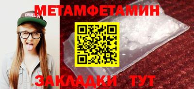 альфа пвп VHQ Жуковский