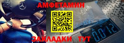 альфа пвп VHQ Жуковский
