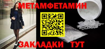 прущие грибы Заводоуковск
