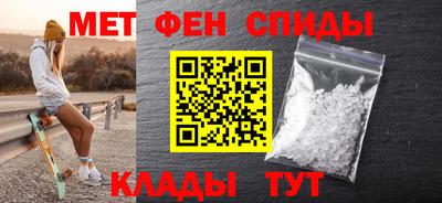 марки nbome Ипатово