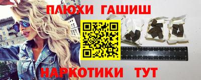 альфа пвп VHQ Жуковский
