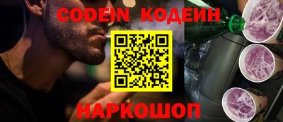альфа пвп VHQ Жуковский