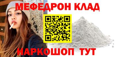 альфа пвп VHQ Жуковский