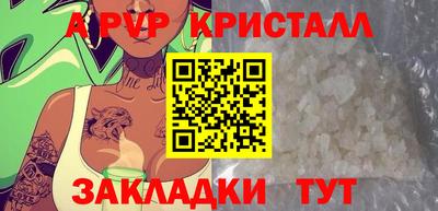 прущие грибы Заводоуковск