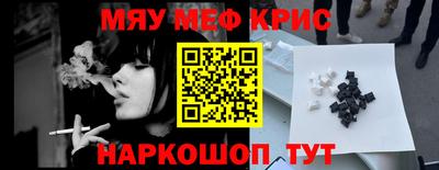 синтетический гашиш Ирбит