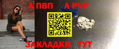 марки nbome Ипатово