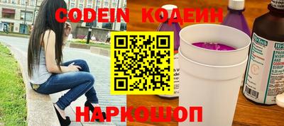 альфа пвп VHQ Жуковский