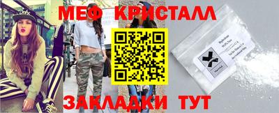 альфа пвп VHQ Жуковский
