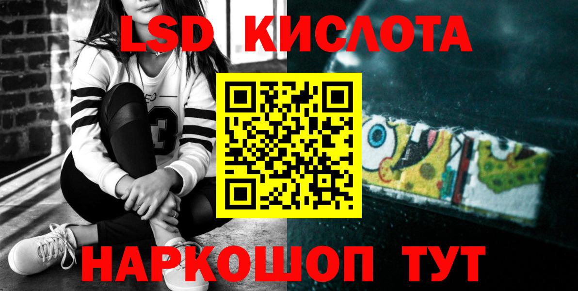 Лсд 25 экстази ecstasy Долгопрудный