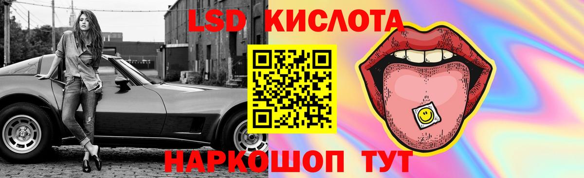 Долгопрудный  Лсд 25 экстази ecstasy  LSD-25 экстази ecstasy  Вход с VPN 