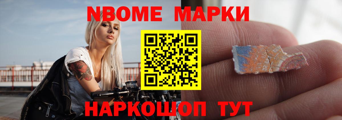 Амфетамин Долгопрудный