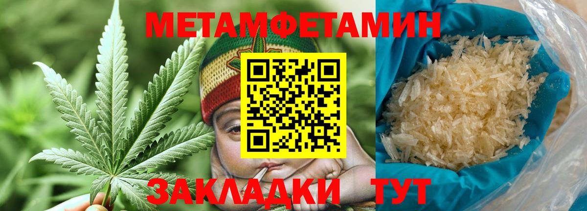 Первитин витя Долгопрудный