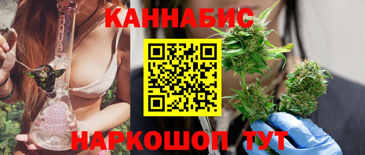 Канабис конопля  Каннабис гибрид  МАРИХУАНА план  Вход с VPN  Долгопрудный  Бошки марихуана SATIVA & INDICA 